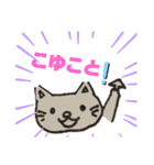 さなちゃん1（個別スタンプ：2）