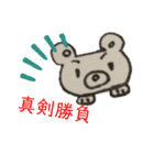 さなちゃん1（個別スタンプ：3）