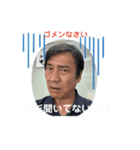 第一弾若杉スタンプ（個別スタンプ：6）