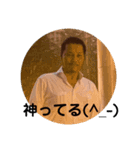 人生『馬』く行く！（個別スタンプ：4）