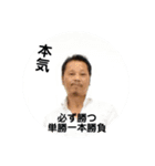 人生『馬』く行く！（個別スタンプ：6）
