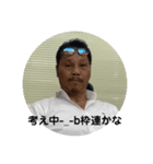 人生『馬』く行く！（個別スタンプ：7）