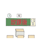 便利なスタンプ （学校編）（個別スタンプ：7）