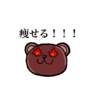ダイエットでよく使う言葉（個別スタンプ：2）