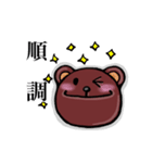 ダイエットでよく使う言葉（個別スタンプ：3）