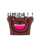 ダイエットでよく使う言葉（個別スタンプ：7）