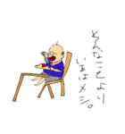 うちの父(color Ver.)（個別スタンプ：2）