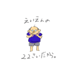 うちの父(color Ver.)（個別スタンプ：4）