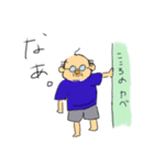 うちの父(color Ver.)（個別スタンプ：5）