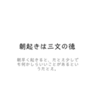 使える！ことわざ/慣用句/故事成語スタンプ（個別スタンプ：5）