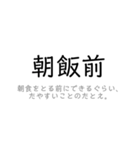 使える！ことわざ/慣用句/故事成語スタンプ（個別スタンプ：6）