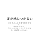 使える！ことわざ/慣用句/故事成語スタンプ（個別スタンプ：7）