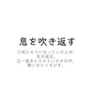 使える！ことわざ/慣用句/故事成語スタンプ（個別スタンプ：11）
