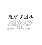 使える！ことわざ/慣用句/故事成語スタンプ（個別スタンプ：15）