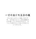 使える！ことわざ/慣用句/故事成語スタンプ（個別スタンプ：17）