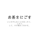 使える！ことわざ/慣用句/故事成語スタンプ（個別スタンプ：19）