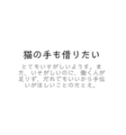 使える！ことわざ/慣用句/故事成語スタンプ（個別スタンプ：39）