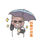 夏を楽しむクマのスタンプ（個別スタンプ：17）