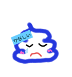 可愛いうんこちゃんスタンプ（個別スタンプ：2）