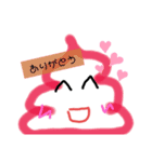 可愛いうんこちゃんスタンプ（個別スタンプ：5）