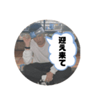 Asano Style（個別スタンプ：8）