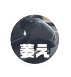 Asano Style（個別スタンプ：10）