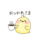 ひよとみつあみちゃん（個別スタンプ：10）