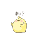 ひよとみつあみちゃん（個別スタンプ：12）