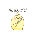 ひよとみつあみちゃん（個別スタンプ：16）