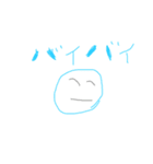 えだち（個別スタンプ：1）