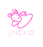 えだち（個別スタンプ：2）