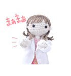 あみぐるみ『りせちゃん』のスタンプ（個別スタンプ：3）