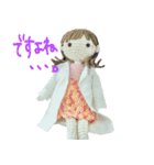 あみぐるみ『りせちゃん』のスタンプ（個別スタンプ：5）