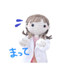 あみぐるみ『りせちゃん』のスタンプ（個別スタンプ：6）