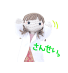 あみぐるみ『りせちゃん』のスタンプ（個別スタンプ：9）