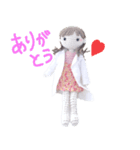 あみぐるみ『りせちゃん』のスタンプ（個別スタンプ：11）