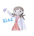 あみぐるみ『りせちゃん』のスタンプ（個別スタンプ：12）