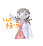 あみぐるみ『りせちゃん』のスタンプ（個別スタンプ：16）