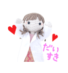 あみぐるみ『りせちゃん』のスタンプ（個別スタンプ：17）