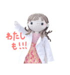 あみぐるみ『りせちゃん』のスタンプ（個別スタンプ：22）