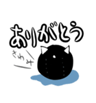 くろいこがゆく（個別スタンプ：1）