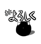 くろいこがゆく（個別スタンプ：7）