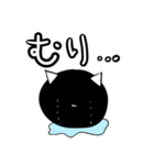 くろいこがゆく（個別スタンプ：9）