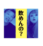 しんすけしか勝たん（個別スタンプ：1）