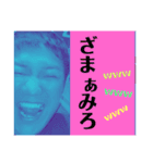 しんすけしか勝たん（個別スタンプ：11）