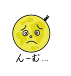 面白い太陽系のスタンプ（個別スタンプ：4）