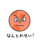 面白い太陽系のスタンプ（個別スタンプ：5）
