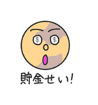 面白い太陽系のスタンプ（個別スタンプ：8）