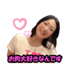 吉田喜美子の酒場放浪記（個別スタンプ：19）