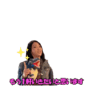 吉田喜美子の酒場放浪記（個別スタンプ：20）